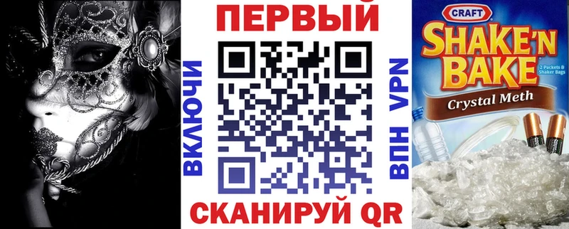 как найти закладки  Пучеж  кракен рабочий сайт  Амфетамин VHQ 