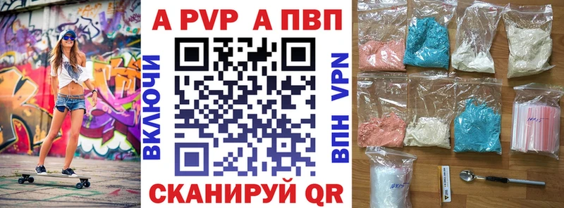 Alfa_PVP СК магазин продажи наркотиков Пучеж
