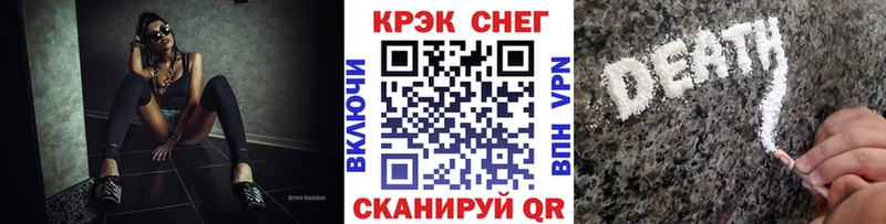 КОКАИН FishScale Пучеж