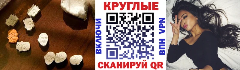 ЭКСТАЗИ Дубай  Пучеж 