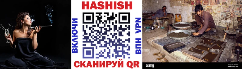ГАШИШ VHQ  Пучеж 