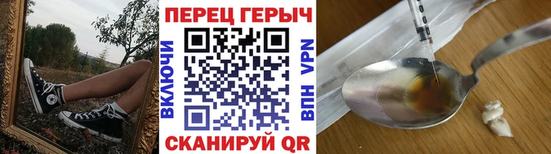 Героин VHQ  Пучеж 
