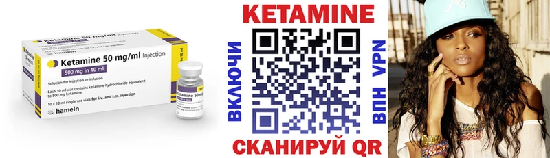нарко площадка как зайти  Пучеж  Кетамин ketamine  цена  