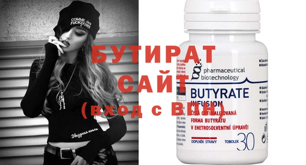 а пвп мука Пестово