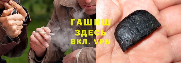 марихуана Пересвет