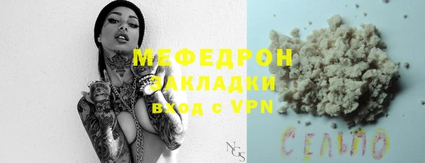 эйфоретик Осташков