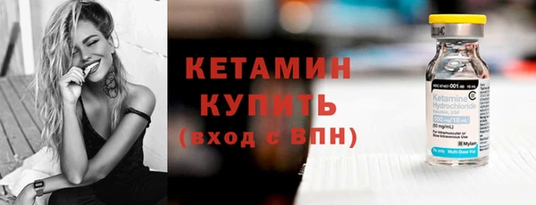 меф Осинники