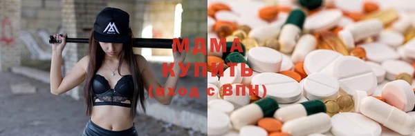 кокс Протвино