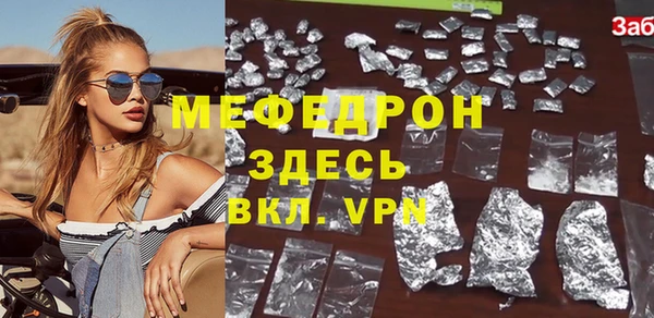 марихуана Пересвет
