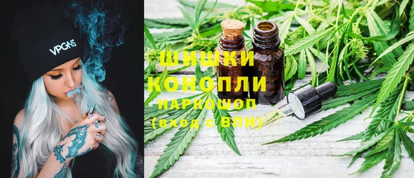 меф Осинники