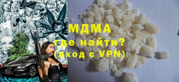 кокс Протвино
