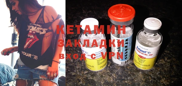spice Яранск