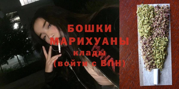 марихуана Пересвет