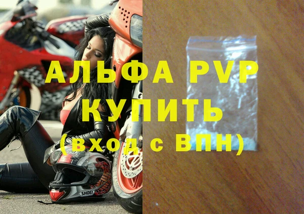 кокс Протвино