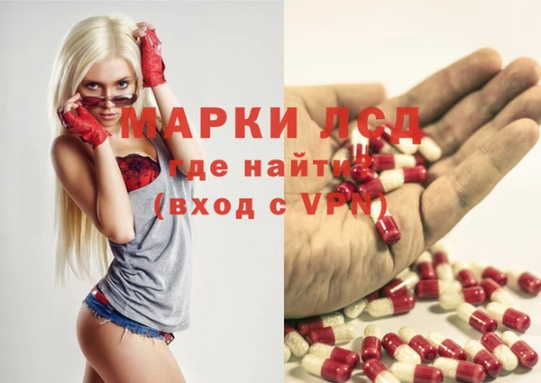 наркотики Приозерск
