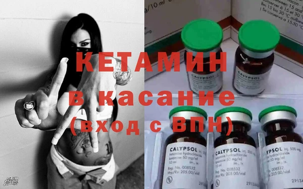 меф Осинники