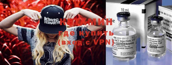кокс Протвино