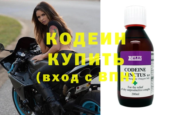 эйфоретик Осташков