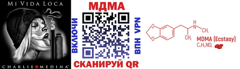 MDMA кристаллы  Пучеж 