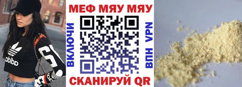 МЯУ-МЯУ VHQ  Пучеж 