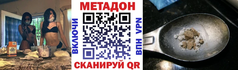 Метадон белоснежный  это официальный сайт  Пучеж  ОМГ ОМГ онион 