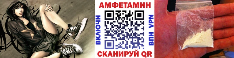 МЕТАМФЕТАМИН мет  Пучеж 