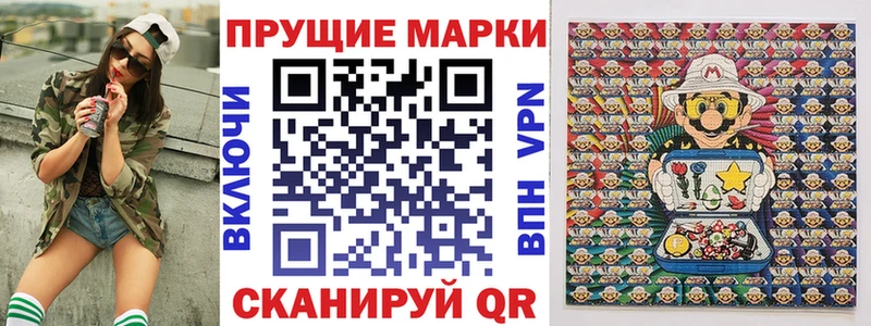 ОМГ ОМГ tor Пучеж Наркотические марки 1500мкг