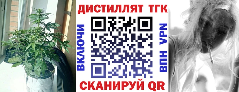 Дистиллят ТГК вейп  как найти закладки  Пучеж 